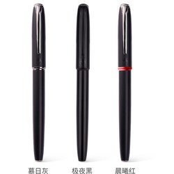 Pimio 毕加索 PS-916 钢笔 马拉加系列 幕日灰 0.5mm  *2件