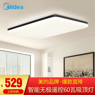 美的（Midea）led客厅吸顶灯北欧现代简约大气卧室书房餐厅超薄灯具灯饰 智能调光调色60瓦