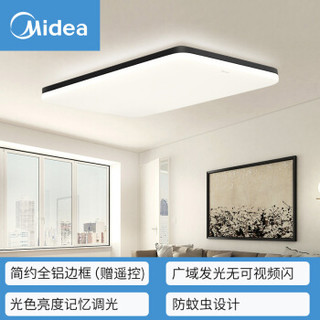 美的（Midea）led客厅吸顶灯北欧现代简约大气卧室书房餐厅超薄灯具灯饰 智能调光调色60瓦