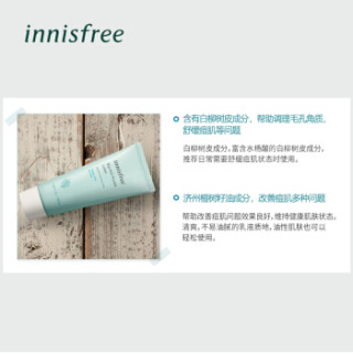 悦诗风吟 Innisfree 香榧清痘舒缓调理乳 100ml 控油平衡调理乳 富含榧树籽油 舒缓呵护痘痘肌 新老包装交替