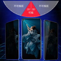 瓦力（VALEA） 华为荣耀20pro防窥钢化膜 华为荣耀20pro全屏防窥钢化膜手机玻璃膜保护贴膜 黑色