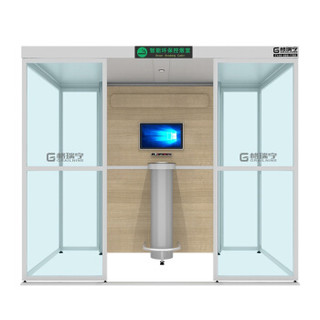 格瑞宁 YZ E300 微生态智能环保吸烟室
