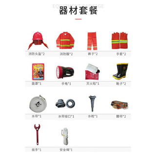 奈高消防站消防器材放置柜服装消防工具柜灭火器柜展示柜应急消防柜微型消防站1800*1600*390含配件器材