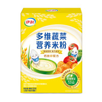 伊利多维蔬菜营养米粉 适用于辅食添加初期至36月龄婴幼儿 225g