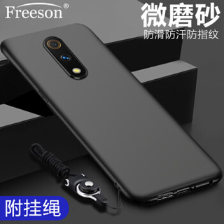 Freeson realme X/OPPO K3手机壳保护套 防摔防滑全包TPU软壳 磨砂硅胶套 （附挂绳）黑色