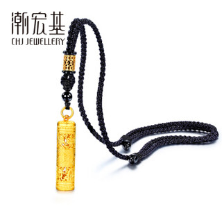 潮宏基 CHJ JEWELLERY 古法祥卷 足金黄金吊坠 计价 XPG30014907 约12.35g