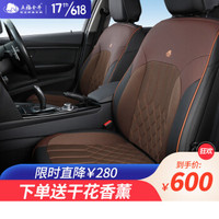 五福金牛 汽车坐垫新款夏季全包围座垫座套奥迪宝马奔驰肤感皮坐垫 绅士深棕