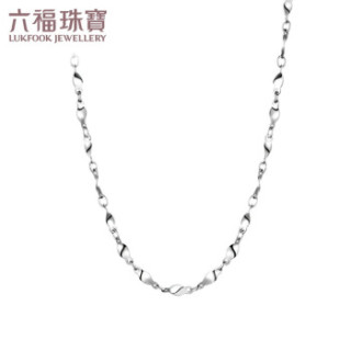 六福珠宝 Pt950百搭款扭片链铂金项链女款素链 计价 A03TBPN0003 约4.09克-40cm