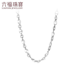 六福珠宝 Pt950百搭款扭片链铂金项链女款素链 计价 A03TBPN0003 约4.09克-40cm