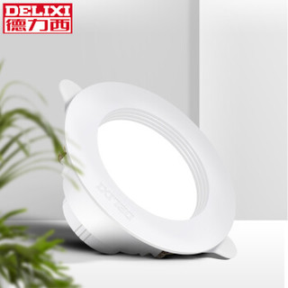 德力西(DELIXI)LED筒灯 吊顶天花灯家用 全塑象牙筒灯 雅白 5W暖白光 开孔8-9公分