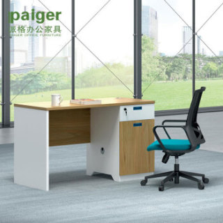 派格(paiger)办公家具职员办公桌 屏风工位一字型职员桌位带柜抽屉现代简约
