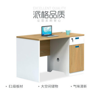 派格(paiger)办公家具职员办公桌 屏风工位一字型职员桌位带柜抽屉现代简约
