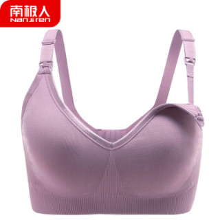 南极人(Nanjiren)哺乳文胸孕妇内衣无钢圈文胸喂奶怀孕期聚拢胸罩春秋季孕妇装NAS9T80072-1紫色礼盒装L