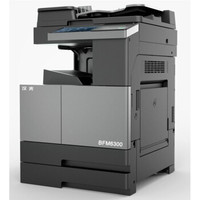 国产品牌 汉光 BMF6300  A3多功能复合机  打印/复印/扫描/移动办公/解决方案