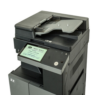 国产品牌 汉光 BMF6300  A3多功能复合机  打印/复印/扫描/移动办公/解决方案