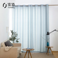 佳佰窗帘 ins风 白阳色织布艺窗帘 成品隔热遮阳帘 防晒遮光卧室阳台客厅落地窗帘 蓝灰 1.4m宽x2.6m高x1片装