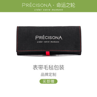 PRECISONA/佩西纳 命运之轮手表18mm 莫兰迪色适配快拆多色表带 PAS3614表带