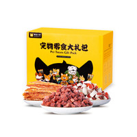 疯狂小狗 疯狂的小狗 宠物零食大礼包800g