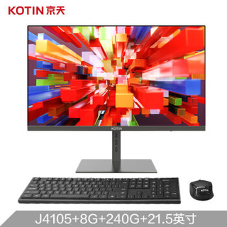 京天 KOTIN K22 21.5英寸家用办公台式一体机电脑（J4105 高频8G 240GSSD 蓝牙WiFi 无线键鼠 3年上门）