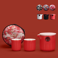 佳佰 便携旅行茶具套装快客杯一壶两杯车载收纳包陶瓷茶壶茶杯日式功夫茶具原创企业创意礼品定制logo-红