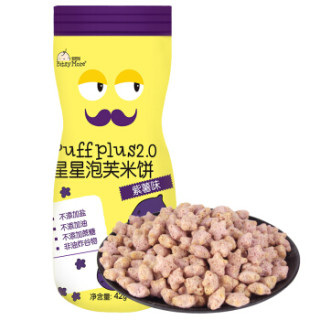 宝思加(BitsyMore)婴幼儿辅食 紫薯味 星星泡芙饼干 宝宝零食糕点米饼 42g(8个月以上适用)