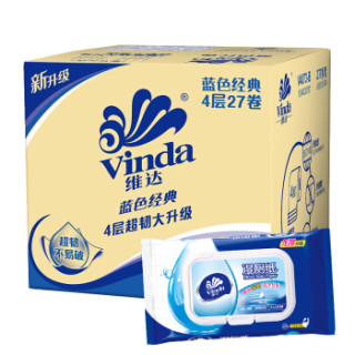 Vinda 维达 卷纸 200g/卷*27卷/箱 无香型