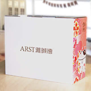 雅诚德 arst 招财纳福14头餐具