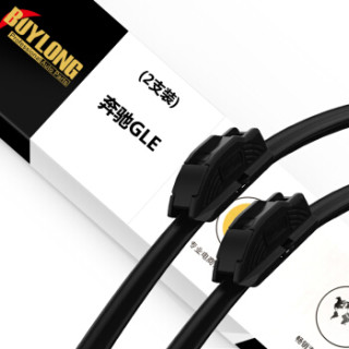 百隆(BUYLONG)无骨雨刷器汽车雨刮器片一对奔驰GLE 汽车无骨雨刮片 26/23 直插式19mm