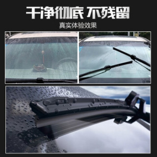 百隆(BUYLONG)无骨雨刷器汽车雨刮器片一对奔驰GLE 汽车无骨雨刮片  26/23 直插式19mm