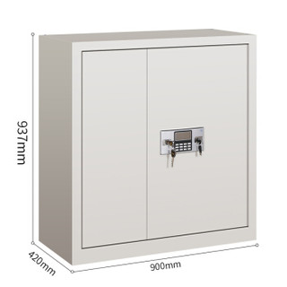 荣将 保密柜电子密码资料档案柜加厚财务办公保险柜电子密码锁 分双节下节（电子锁)