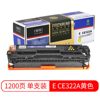 埃特（elite_value）精选商用E CE322A 黄色硒鼓 (适用惠普Color Laserjet CP1525/CM1415/128A)