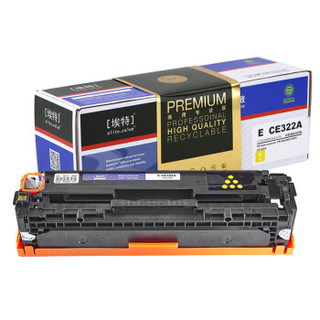 埃特（elite_value）精选商用E CE322A 黄色硒鼓 (适用惠普Color Laserjet CP1525/CM1415/128A)