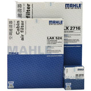 马勒（MAHLE）滤清器套装空气滤+空调滤+机油滤(蒙迪欧致胜 2.3L仅适用于纸质机滤)厂家直发