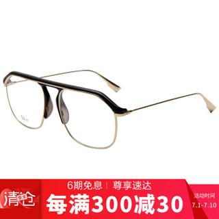 DIOR 迪奥 女款金黑色镜框金色镜腿光学眼镜架眼镜框 DIOR STELLAIRE V U76 54MM