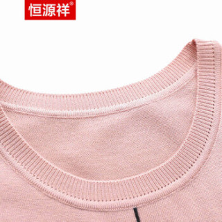 恒源祥性感黑色显瘦小吊带夏季无袖外穿背心冰丝针织女装内搭上衣 蔷薇红 160/84A/M