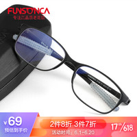 Funsonca 防蓝光高清舒适大框折不断老花镜男女通用6159黑色 350度