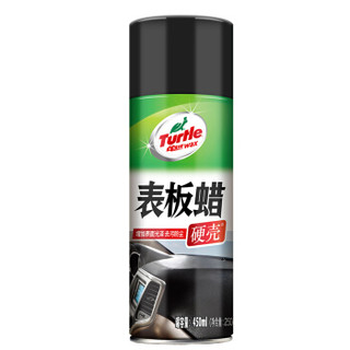 龟牌（Turtle Wax）硬壳表板蜡仪表盘蜡大力橙海绵块毛巾套装