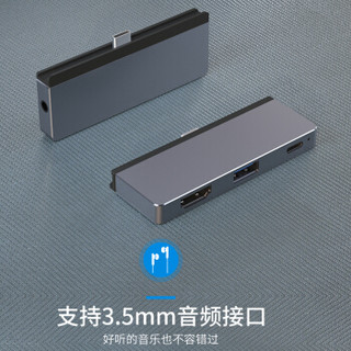 阿卡西斯 Type-C扩展坞HDMI/USB3.0通用转换器笔记本电脑转接头PD快充 扩展坞（HDMI/USB3.0/PD/耳机+麦）