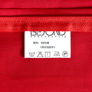 博洋家纺(BEYOND)床上用品 全棉爱心刺绣结婚套件 纯棉大红婚庆四件套 爱意甜心1.8米床 220*240cm