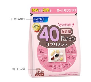 FANCL 芳珂  女性20-50岁阶段性综合维生素 30袋/包