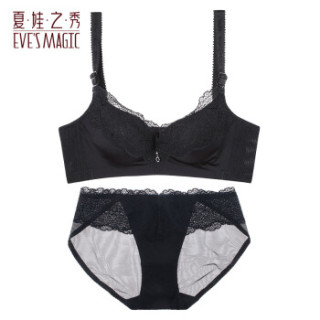 夏娃之秀新品无钢圈文胸套装性感舒适聚拢调整型文胸+内裤3657套装 黑色 75B配L