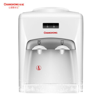 长虹(CHANGHONG) 饮水机 台式家用小型办公温热型桌面韩版饮水器 E11