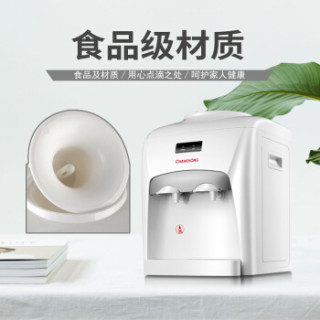 长虹(CHANGHONG) 饮水机 台式家用小型办公温热型桌面韩版饮水器 E11