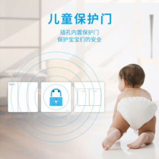 美的(Midea)开关插座电源面板86型一开多控1开中途开关墙壁家用暗装大翘板白色E02