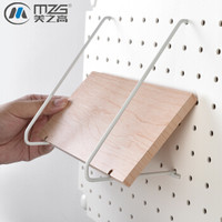 美之高 MZG 北欧风ABS材质挂墙洞洞板专用配件 铁线双挂+木板