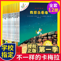0-6岁儿童绘本推荐(经验总结不踩雷)