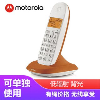 摩托罗拉(Motorola)数字无绳电话机 无线座机 单机 办公家用 来电显示 三方通话 C1001XC(橙色) 一拖三