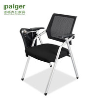 派格（paiger） 办公家具培训椅带写字板 办公椅 折叠会议椅 网布椅培训椅 洽谈办公职员椅带写字板