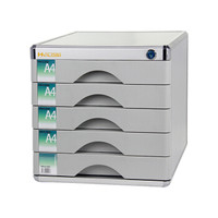 信发（TRNFA）H-2051 五层文件柜 桌面资料整理收纳柜 塑料抽屉柜档案柜文件盒 办公文具 带锁 灰色中号