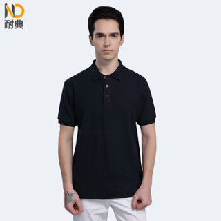 耐典 企业短袖POLO衫夏季棉质t恤团队服文化衫ND-MSHJ棉polo 藏蓝 2XL